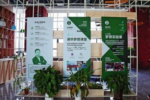 啟迪之星 構(gòu)建全鏈條科技服務(wù)體系，助力創(chuàng)新創(chuàng)業(yè)