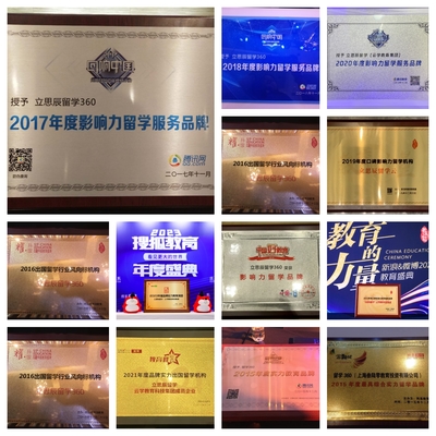 上海留學(xué)中介哪家強(qiáng)？這份靠譜指南請(qǐng)收好