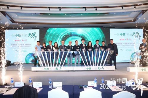 科技賦能，深度融合 房多多攜手中原地產(chǎn)開(kāi)啟SaaS中介服務(wù)新篇章