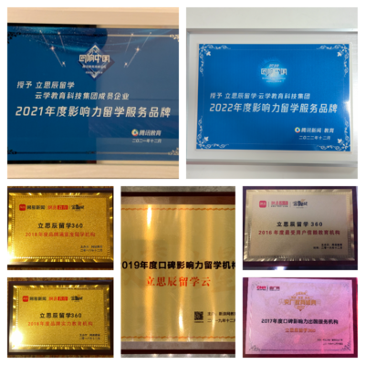 蘇州留學中介排名重磅發布，特色服務與科技中介服務大盤點