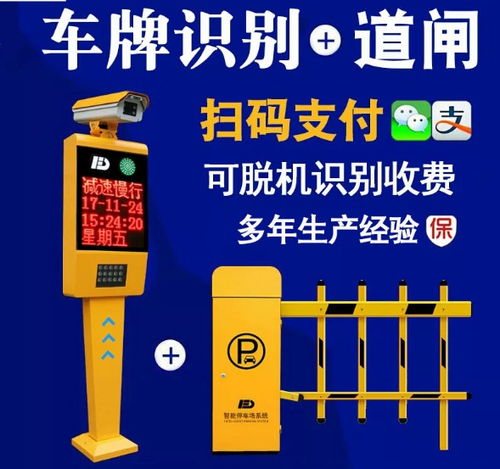 弱電工程施工與安防工程設(shè)計(jì) 聚焦和正智能科技的卓越實(shí)踐