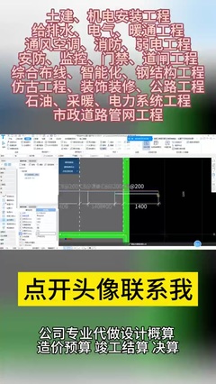 UG不規(guī)則曲面產品如何擺正——安防工程設計快速解決方案